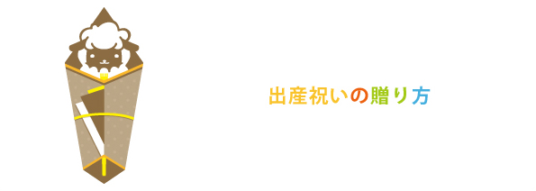 名入れベビーアルバムとは