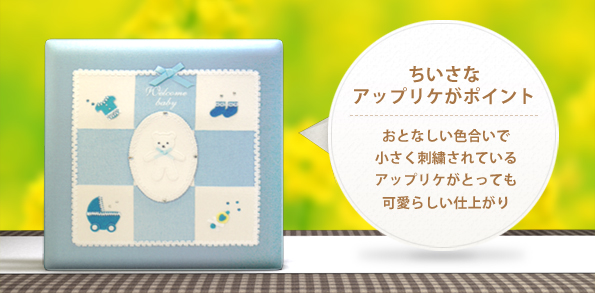 アルバム画像