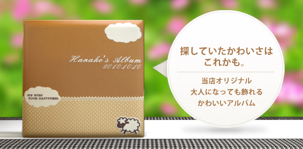 アルバム画像