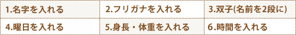 オプションのししゅう