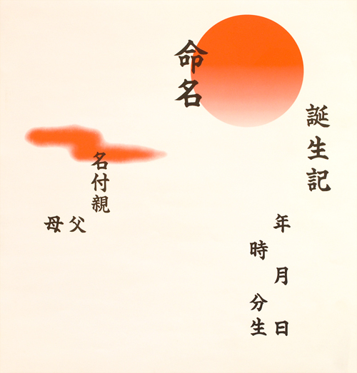 繊細な刺繍にこだわったアルバム│ファーストギフトオリジナル